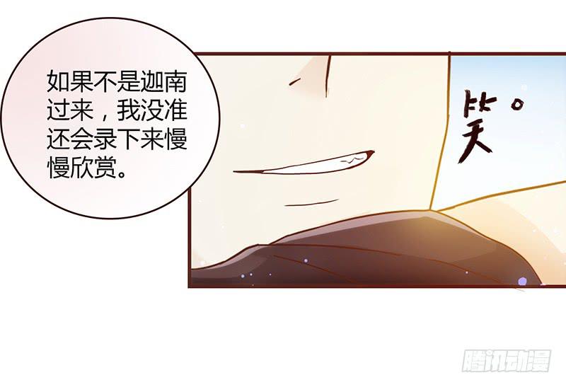 最差劲的痴情韩漫全集-25话 开始出息了！无删减无遮挡章节图片 