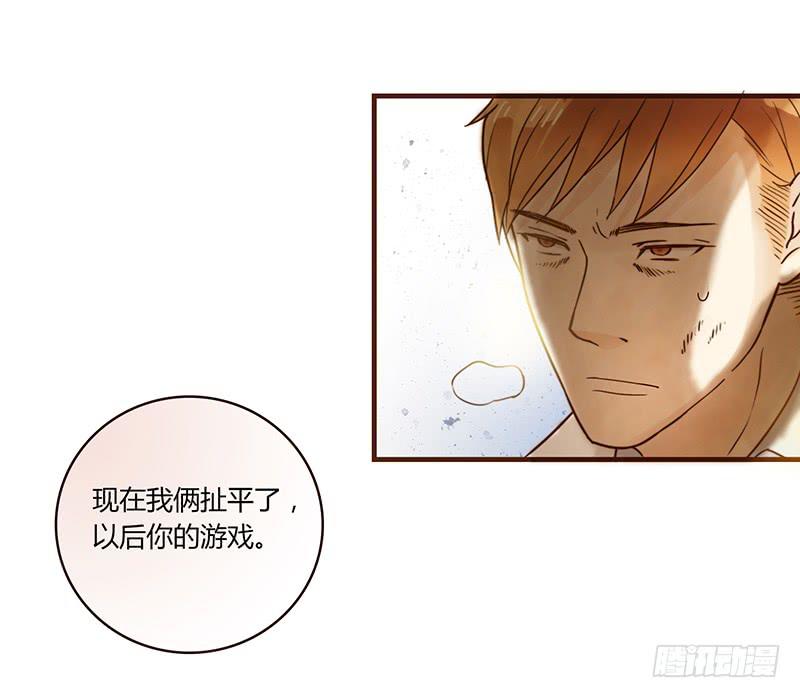 最差劲的痴情韩漫全集-25话 开始出息了！无删减无遮挡章节图片 