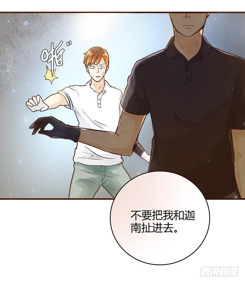 最差劲的痴情韩漫全集-25话 开始出息了！无删减无遮挡章节图片 