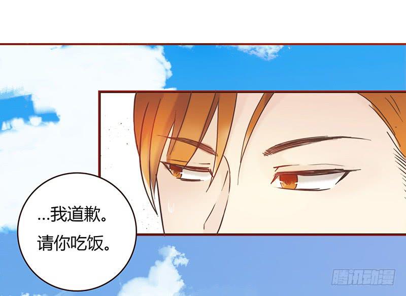 最差劲的痴情韩漫全集-25话 开始出息了！无删减无遮挡章节图片 