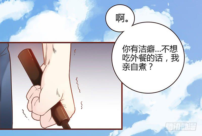 最差劲的痴情韩漫全集-25话 开始出息了！无删减无遮挡章节图片 