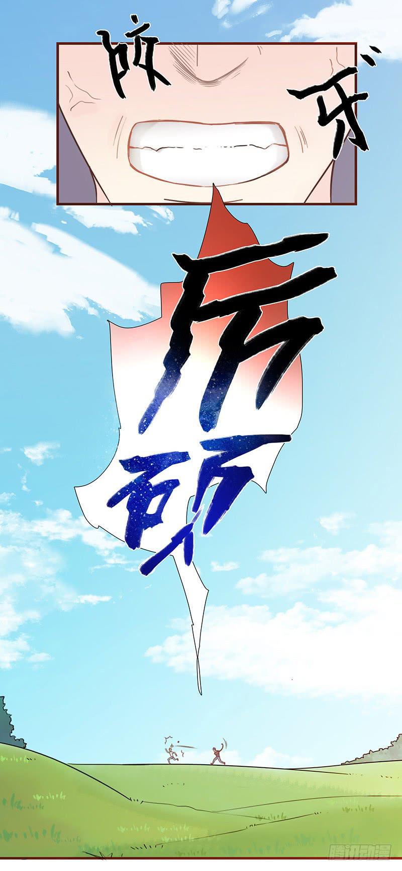 最差劲的痴情韩漫全集-25话 开始出息了！无删减无遮挡章节图片 