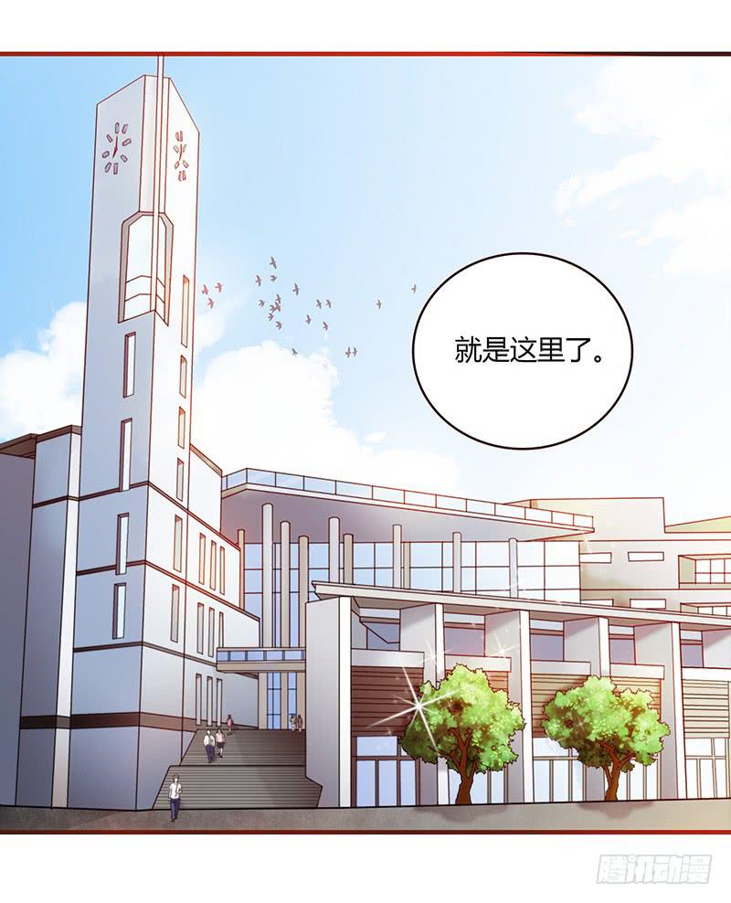 最差劲的痴情韩漫全集-25话 开始出息了！无删减无遮挡章节图片 