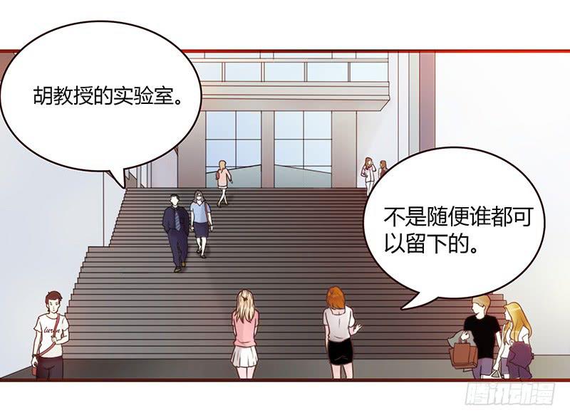 最差劲的痴情韩漫全集-25话 开始出息了！无删减无遮挡章节图片 