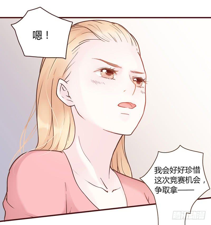 最差劲的痴情韩漫全集-25话 开始出息了！无删减无遮挡章节图片 