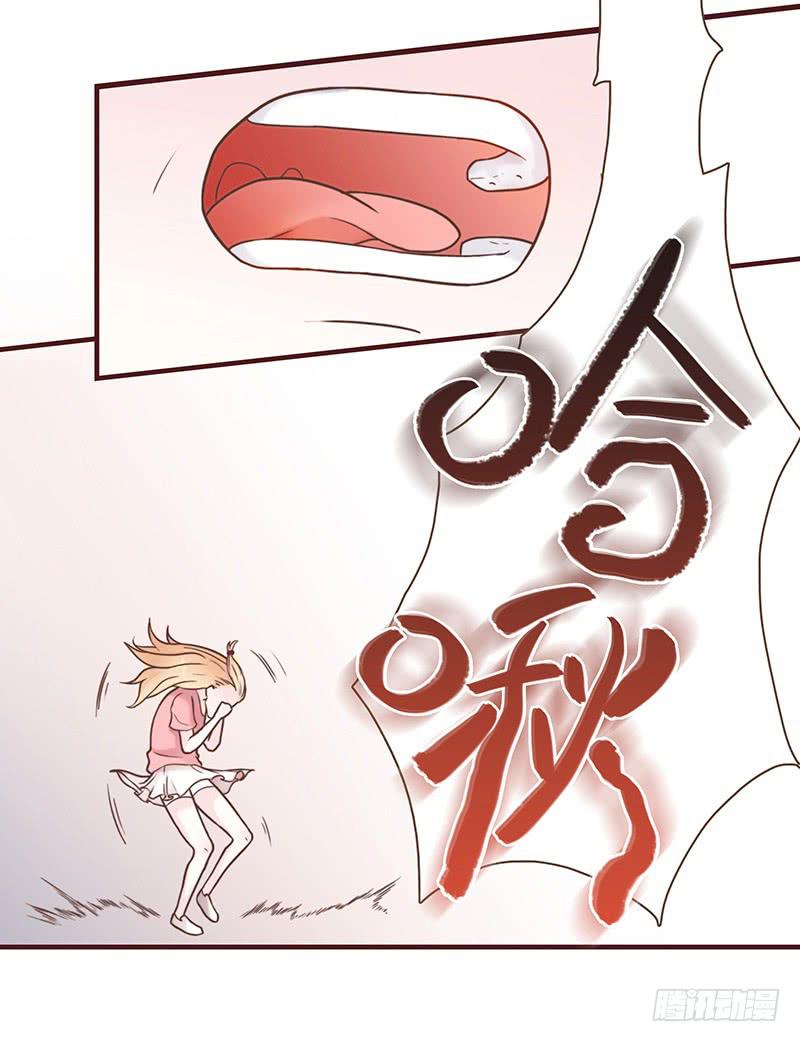 最差劲的痴情韩漫全集-25话 开始出息了！无删减无遮挡章节图片 