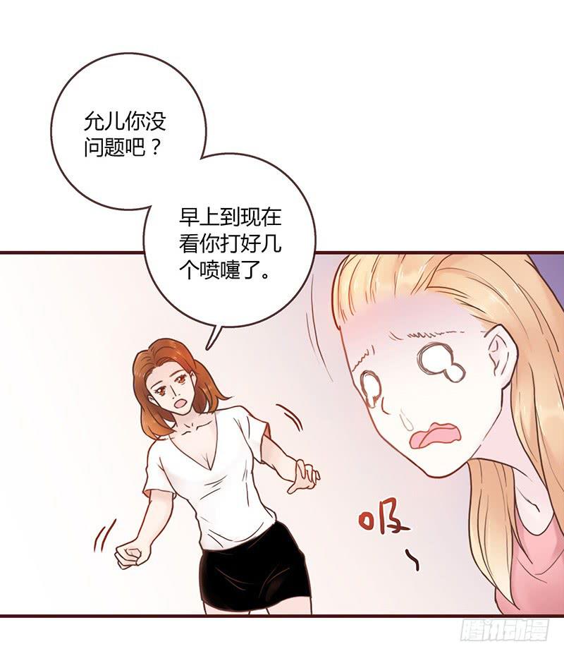 最差劲的痴情韩漫全集-25话 开始出息了！无删减无遮挡章节图片 
