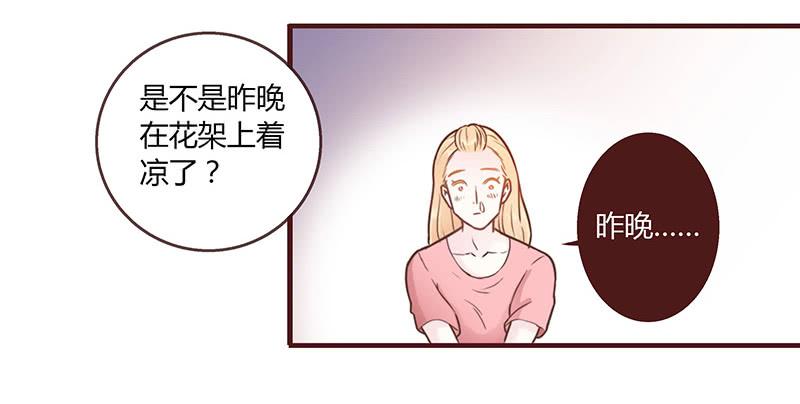 最差劲的痴情韩漫全集-25话 开始出息了！无删减无遮挡章节图片 