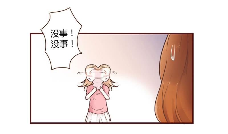 最差劲的痴情韩漫全集-25话 开始出息了！无删减无遮挡章节图片 