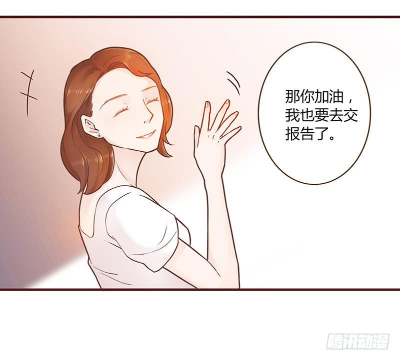 最差劲的痴情韩漫全集-25话 开始出息了！无删减无遮挡章节图片 