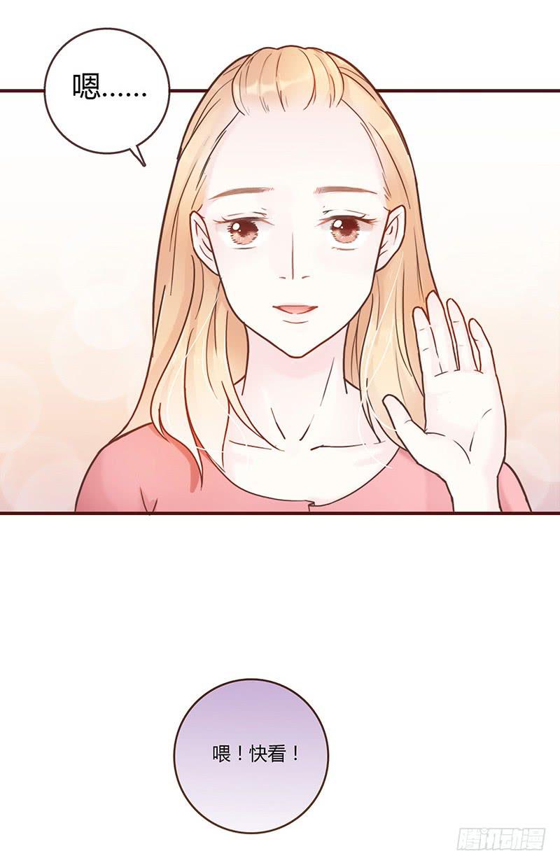 最差劲的痴情韩漫全集-25话 开始出息了！无删减无遮挡章节图片 