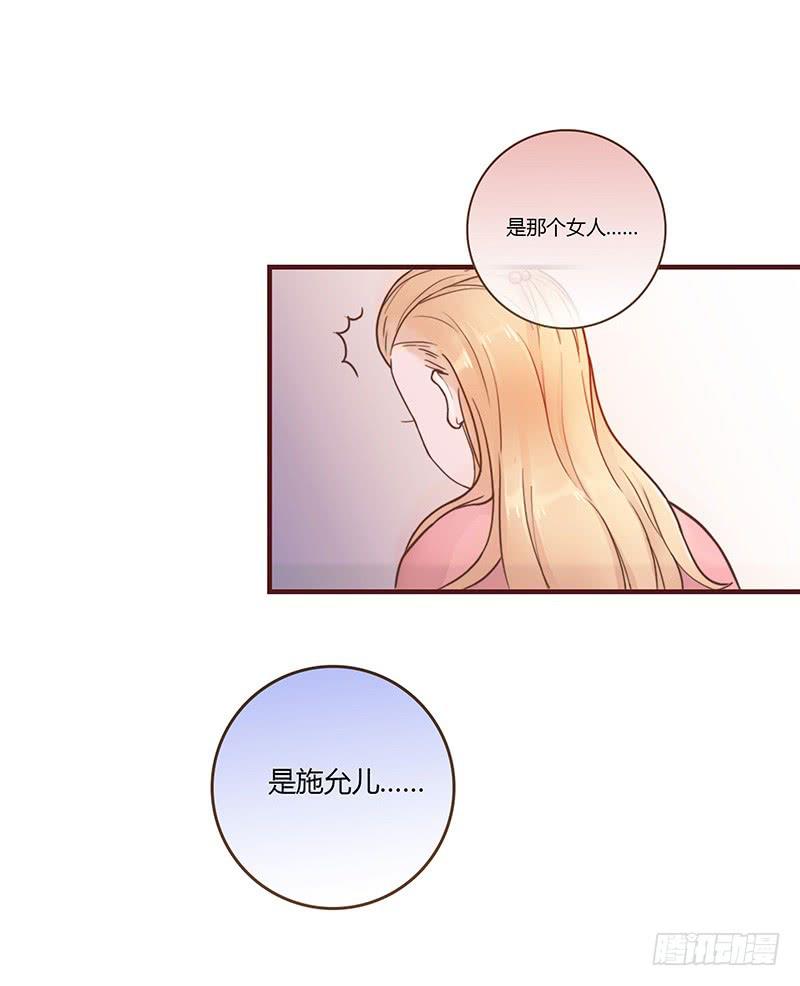 最差劲的痴情韩漫全集-25话 开始出息了！无删减无遮挡章节图片 
