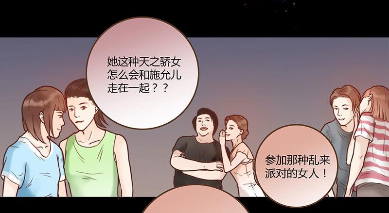 最差劲的痴情韩漫全集-25话 开始出息了！无删减无遮挡章节图片 