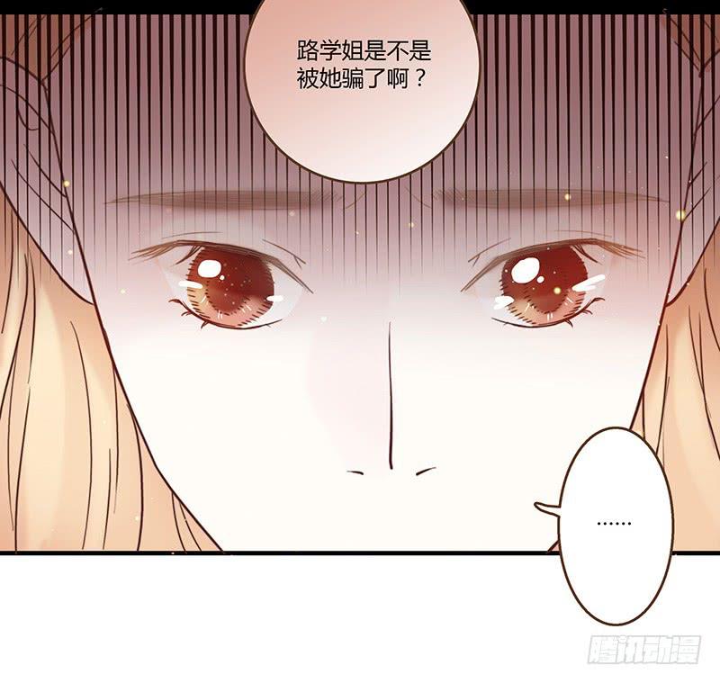 最差劲的痴情韩漫全集-25话 开始出息了！无删减无遮挡章节图片 