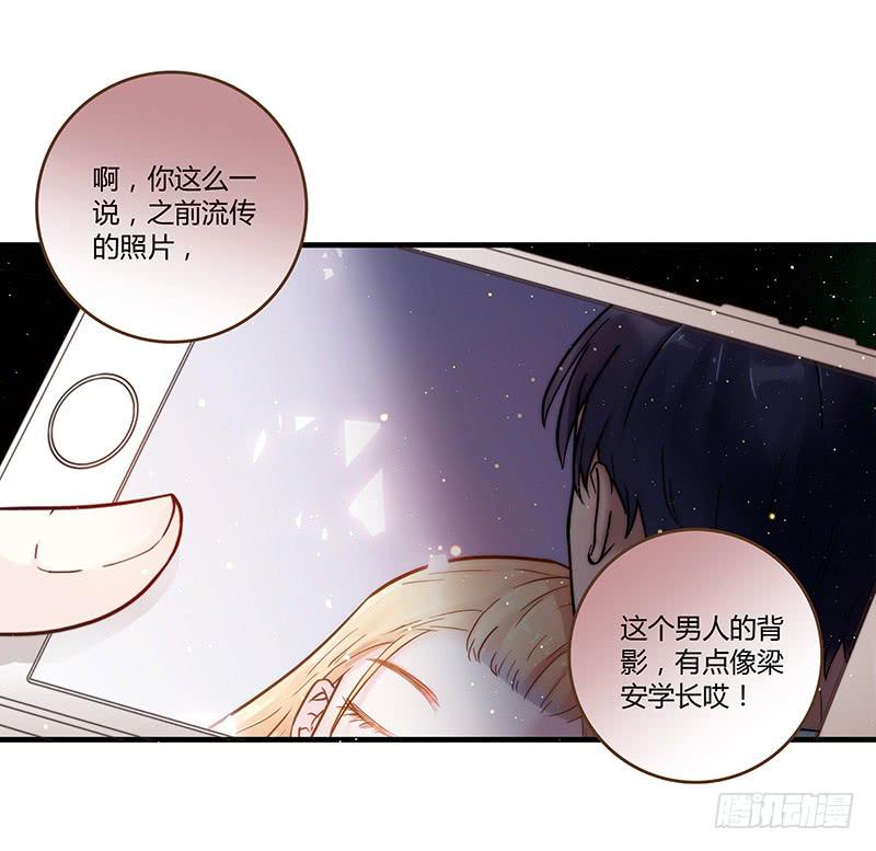 最差劲的痴情韩漫全集-25话 开始出息了！无删减无遮挡章节图片 