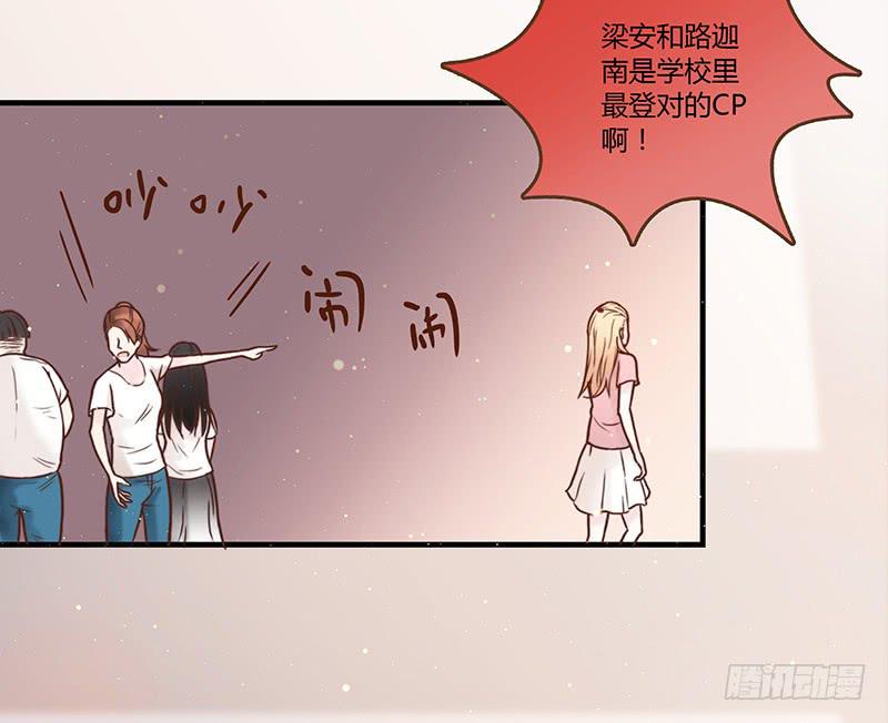最差劲的痴情韩漫全集-25话 开始出息了！无删减无遮挡章节图片 