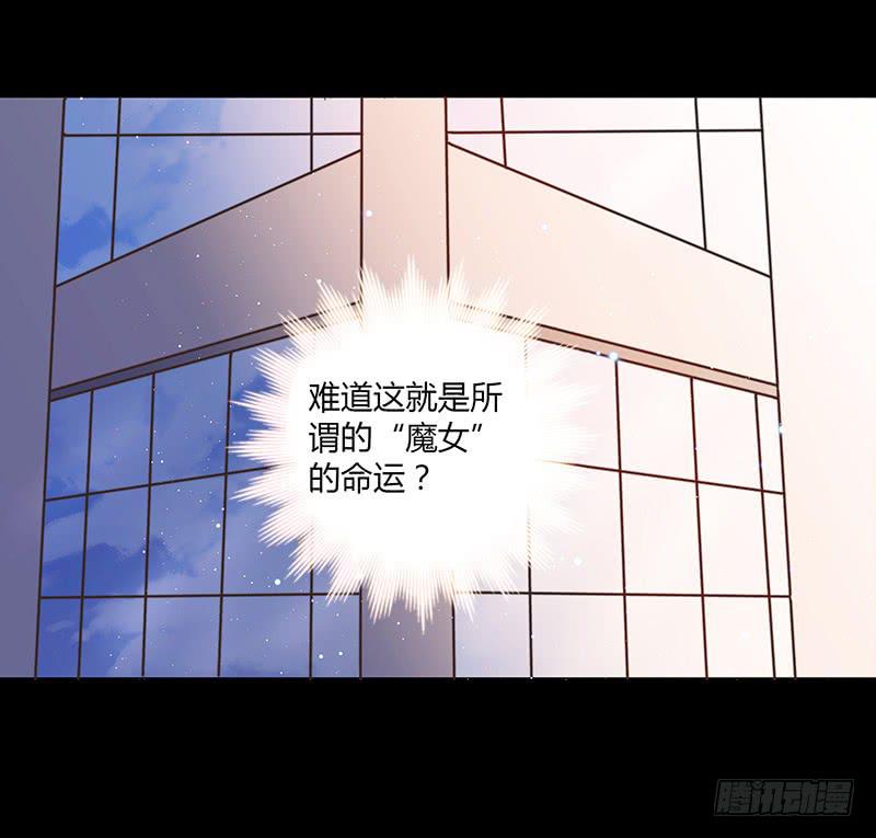 最差劲的痴情韩漫全集-25话 开始出息了！无删减无遮挡章节图片 