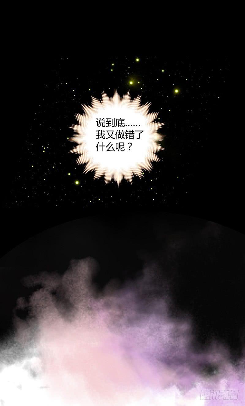 最差劲的痴情韩漫全集-25话 开始出息了！无删减无遮挡章节图片 