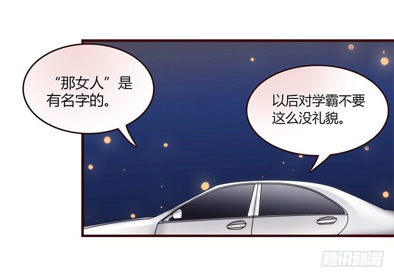 最差劲的痴情韩漫全集-25话 开始出息了！无删减无遮挡章节图片 