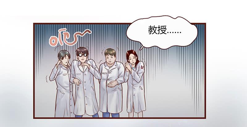最差劲的痴情韩漫全集-25话 开始出息了！无删减无遮挡章节图片 