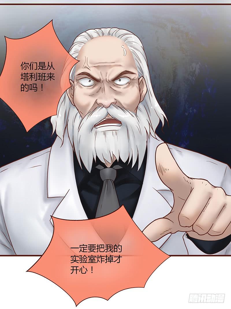 最差劲的痴情韩漫全集-25话 开始出息了！无删减无遮挡章节图片 