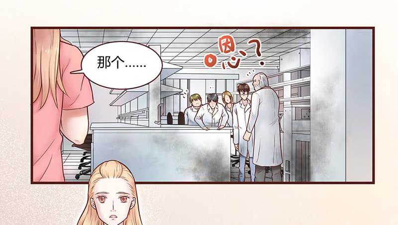 最差劲的痴情韩漫全集-25话 开始出息了！无删减无遮挡章节图片 