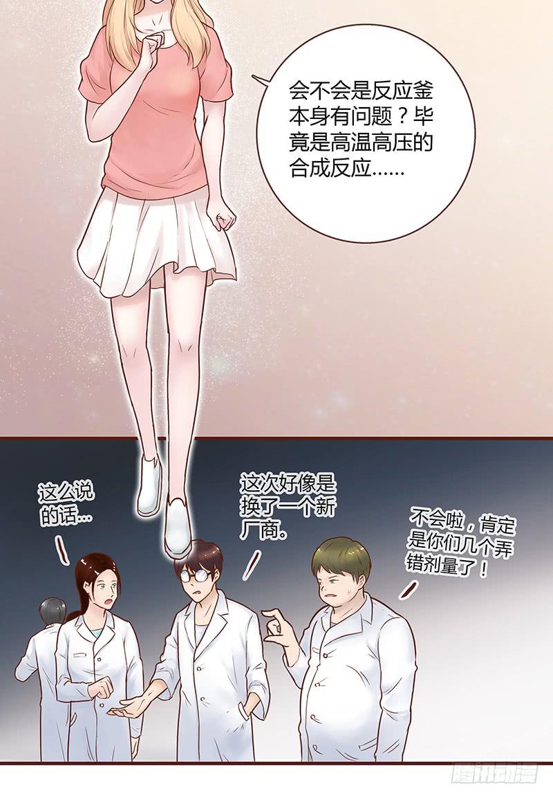 最差劲的痴情韩漫全集-25话 开始出息了！无删减无遮挡章节图片 
