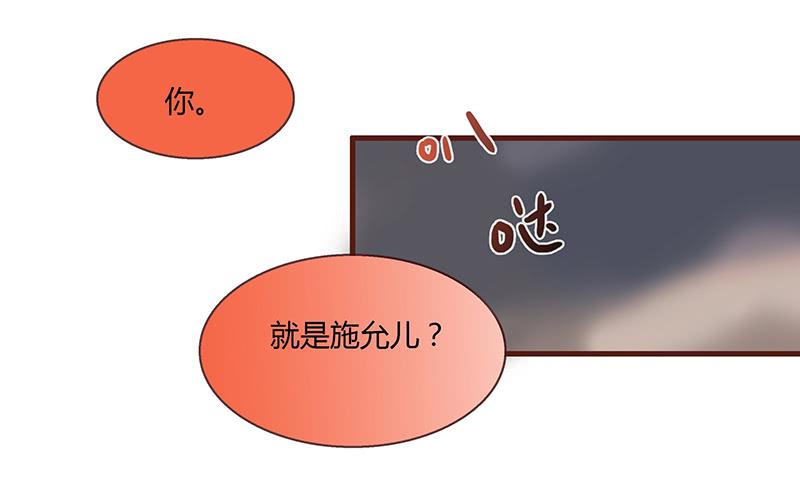 最差劲的痴情韩漫全集-25话 开始出息了！无删减无遮挡章节图片 