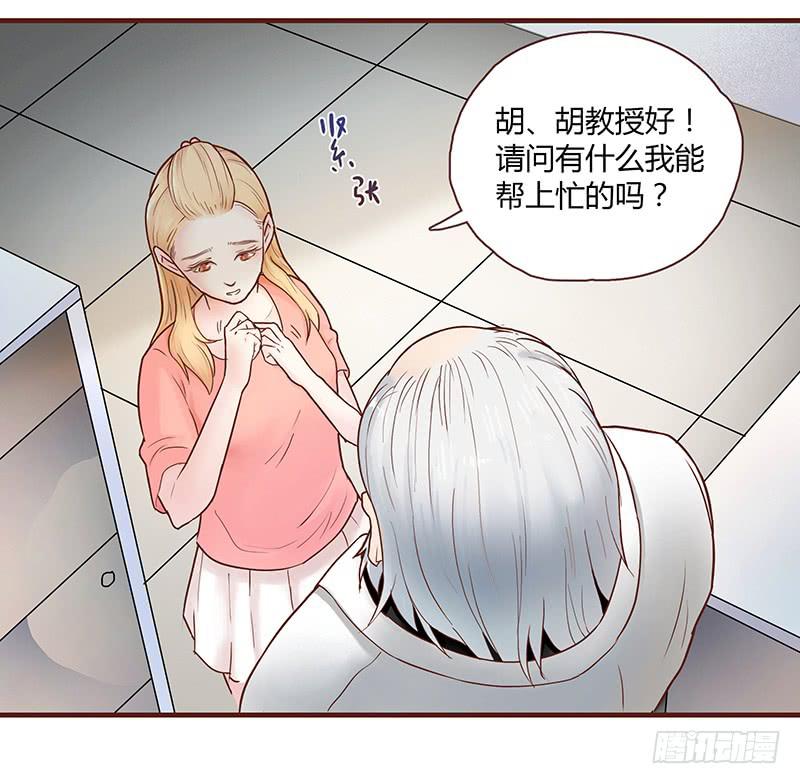 最差劲的痴情韩漫全集-25话 开始出息了！无删减无遮挡章节图片 