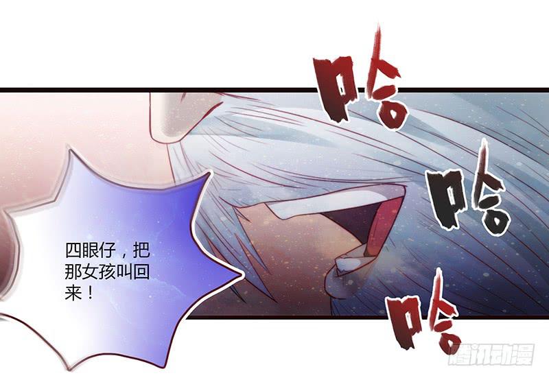 最差劲的痴情韩漫全集-26话 卑鄙者对决无删减无遮挡章节图片 