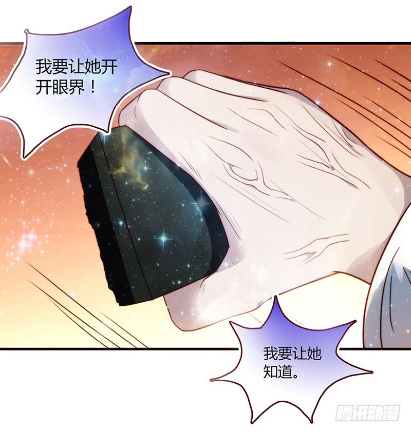 最差劲的痴情韩漫全集-26话 卑鄙者对决无删减无遮挡章节图片 