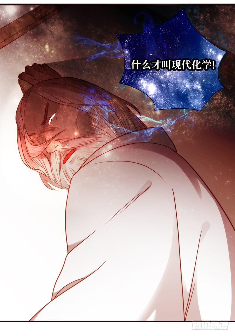 最差劲的痴情韩漫全集-26话 卑鄙者对决无删减无遮挡章节图片 