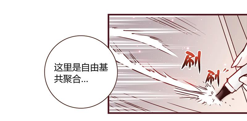 最差劲的痴情韩漫全集-26话 卑鄙者对决无删减无遮挡章节图片 