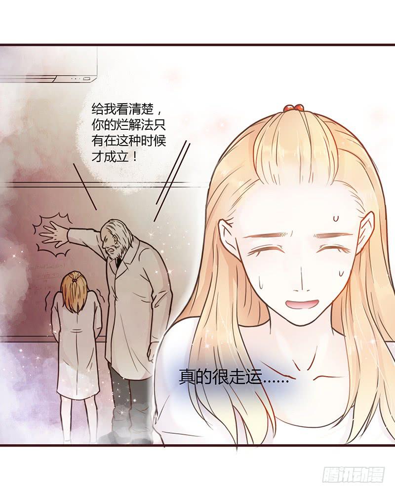 最差劲的痴情韩漫全集-26话 卑鄙者对决无删减无遮挡章节图片 