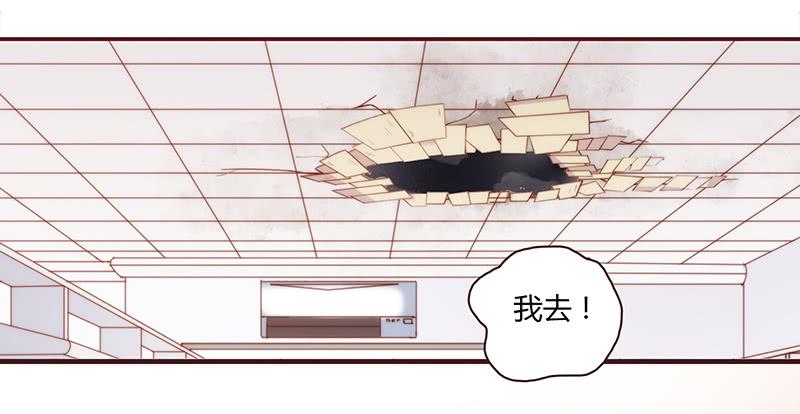 最差劲的痴情韩漫全集-26话 卑鄙者对决无删减无遮挡章节图片 