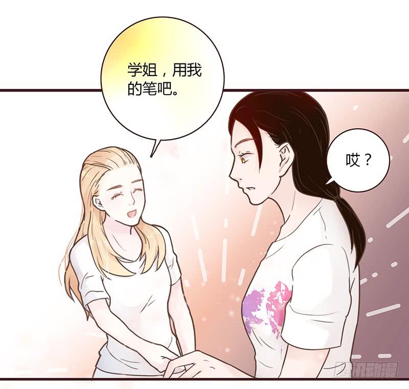 最差劲的痴情韩漫全集-26话 卑鄙者对决无删减无遮挡章节图片 