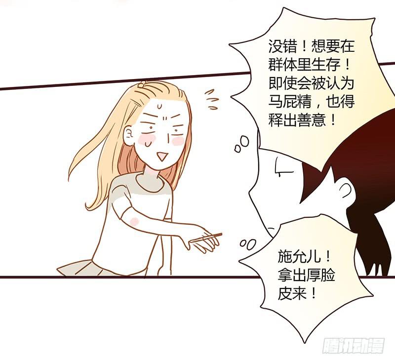 最差劲的痴情韩漫全集-26话 卑鄙者对决无删减无遮挡章节图片 