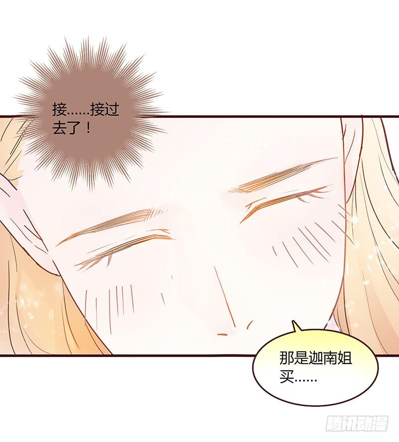 最差劲的痴情韩漫全集-26话 卑鄙者对决无删减无遮挡章节图片 