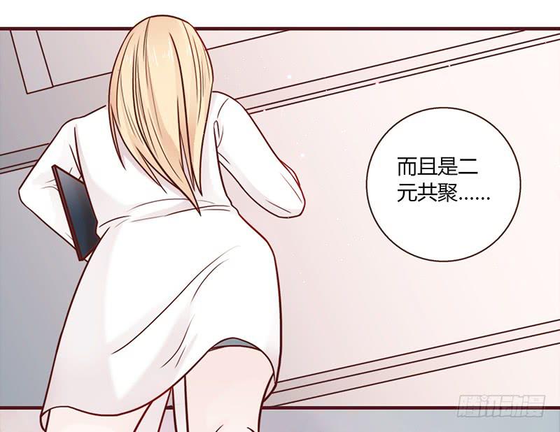 最差劲的痴情韩漫全集-26话 卑鄙者对决无删减无遮挡章节图片 