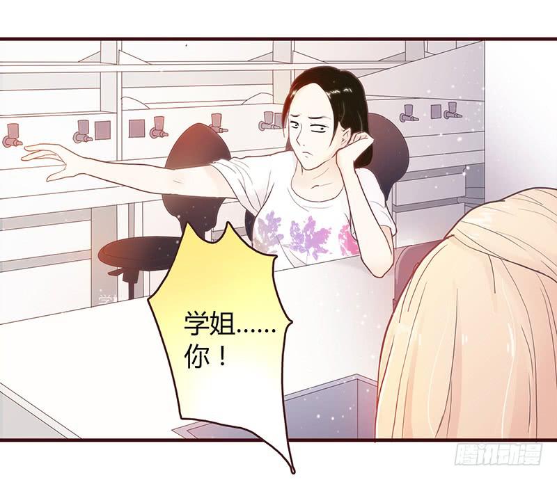 最差劲的痴情韩漫全集-26话 卑鄙者对决无删减无遮挡章节图片 