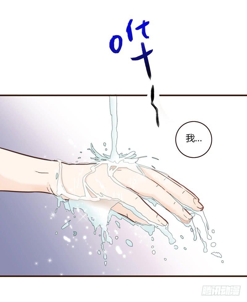 最差劲的痴情韩漫全集-26话 卑鄙者对决无删减无遮挡章节图片 