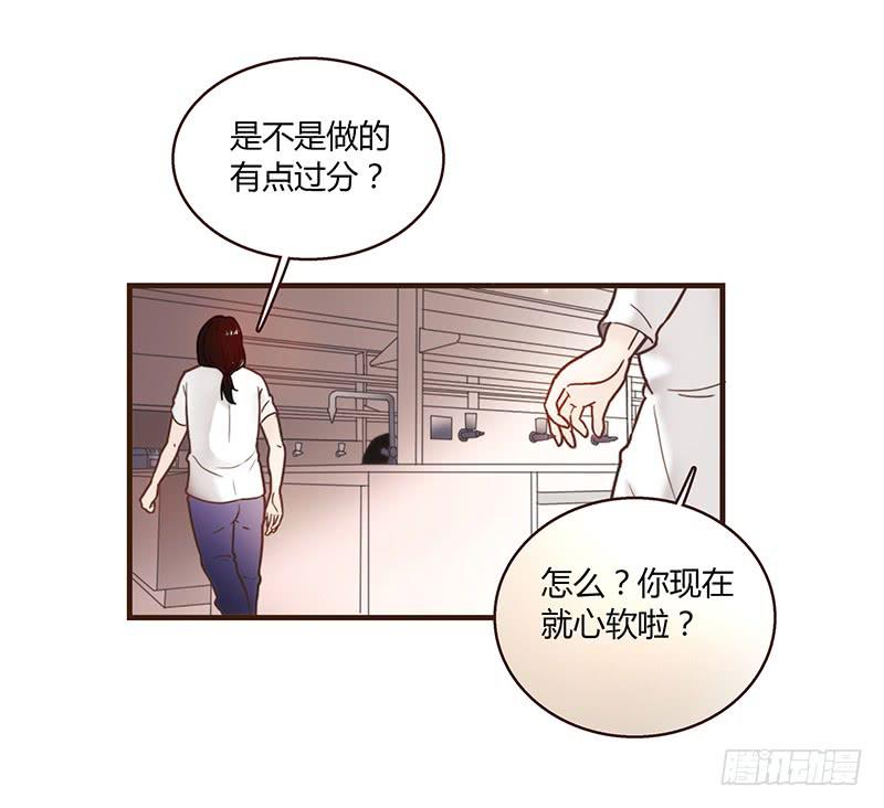 最差劲的痴情韩漫全集-26话 卑鄙者对决无删减无遮挡章节图片 
