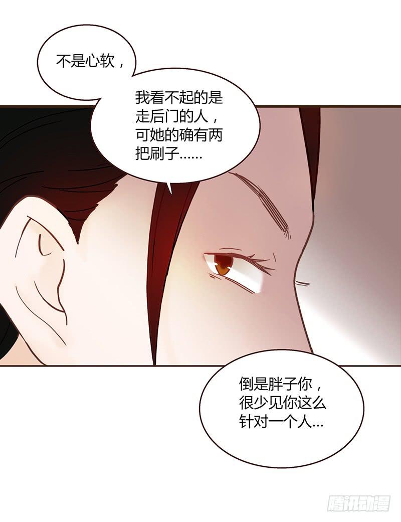 最差劲的痴情韩漫全集-26话 卑鄙者对决无删减无遮挡章节图片 