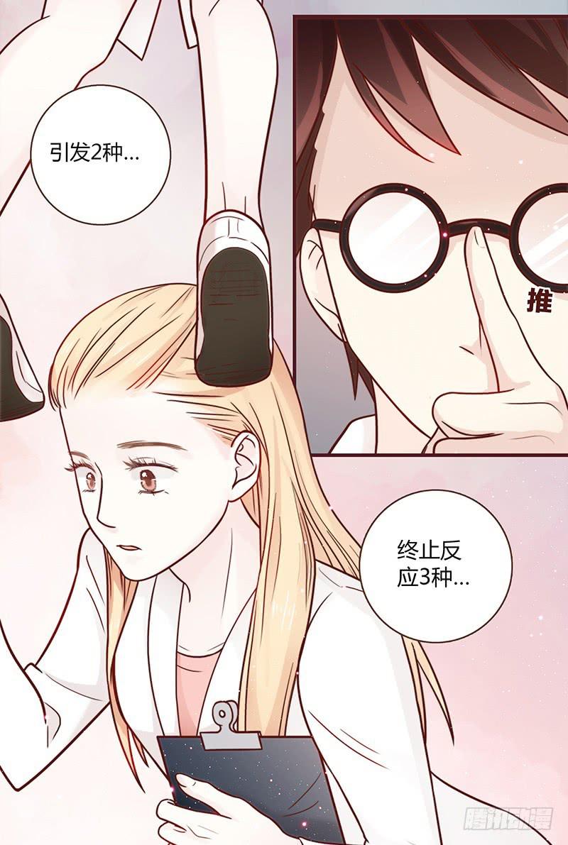 最差劲的痴情韩漫全集-26话 卑鄙者对决无删减无遮挡章节图片 