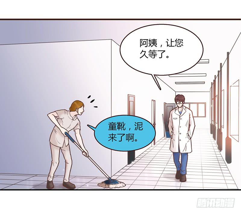 最差劲的痴情韩漫全集-26话 卑鄙者对决无删减无遮挡章节图片 