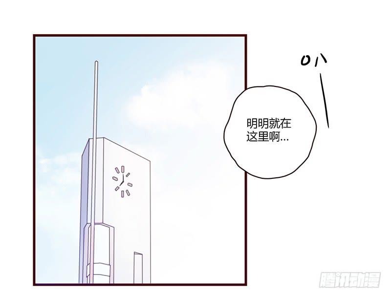 最差劲的痴情韩漫全集-26话 卑鄙者对决无删减无遮挡章节图片 