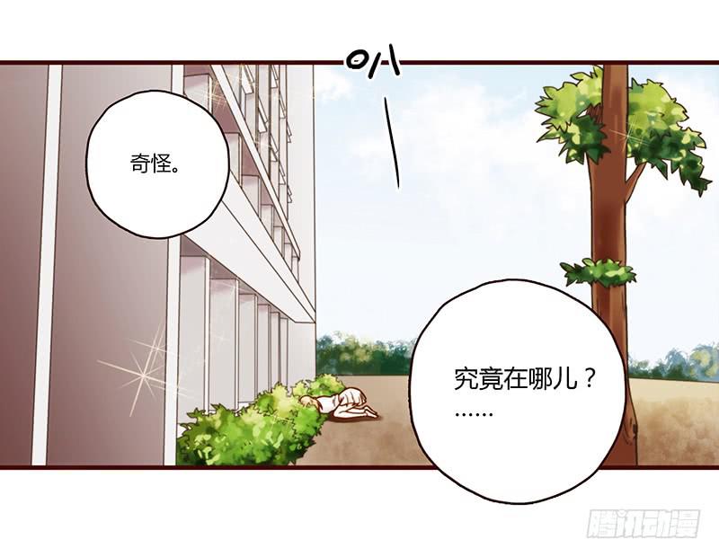 最差劲的痴情韩漫全集-26话 卑鄙者对决无删减无遮挡章节图片 
