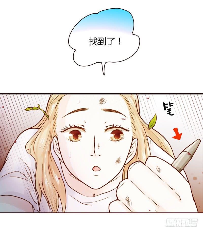 最差劲的痴情韩漫全集-26话 卑鄙者对决无删减无遮挡章节图片 
