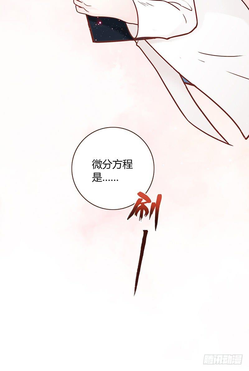 最差劲的痴情韩漫全集-26话 卑鄙者对决无删减无遮挡章节图片 