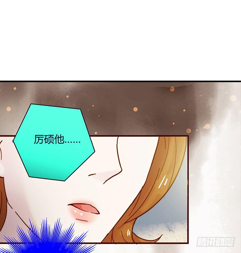 最差劲的痴情韩漫全集-26话 卑鄙者对决无删减无遮挡章节图片 